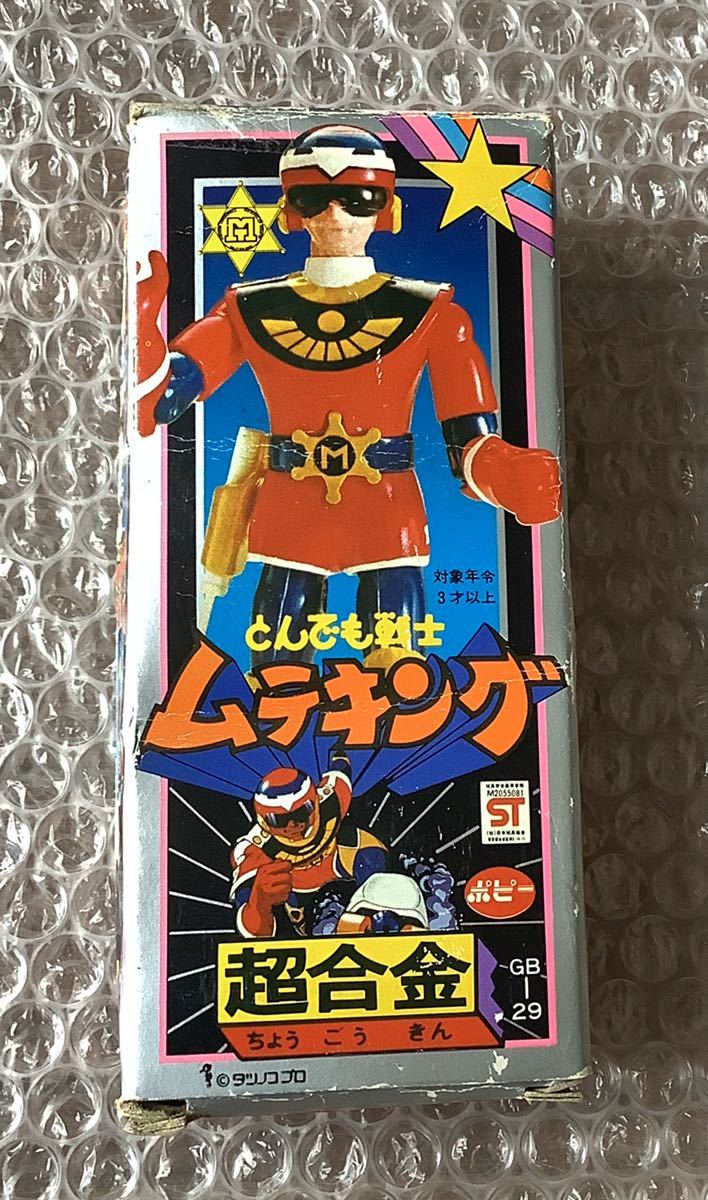 とんでも戦士 ムテキング ミ ミ様 テレビアニメ とんでも戦士