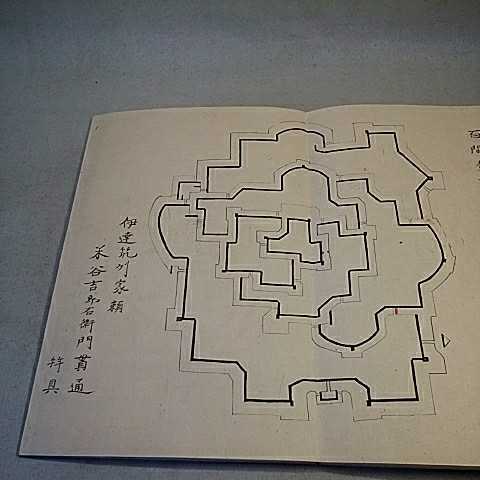 ⁄ | 江戸期お城縄張り図「高田城絵図」1点 北さん堂 古本、中古本 江戸