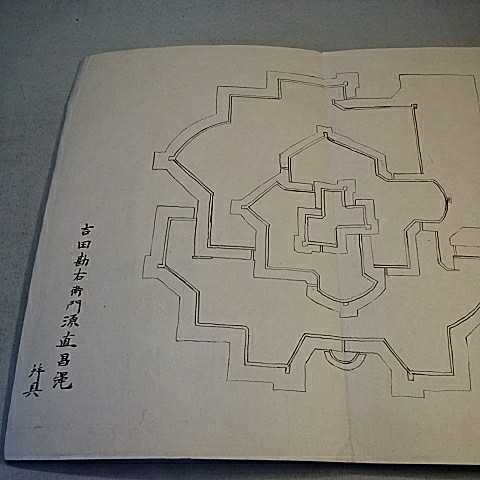 ⁄ | 江戸期お城縄張り図「高田城絵図」1点 北さん堂 古本、中古本 江戸