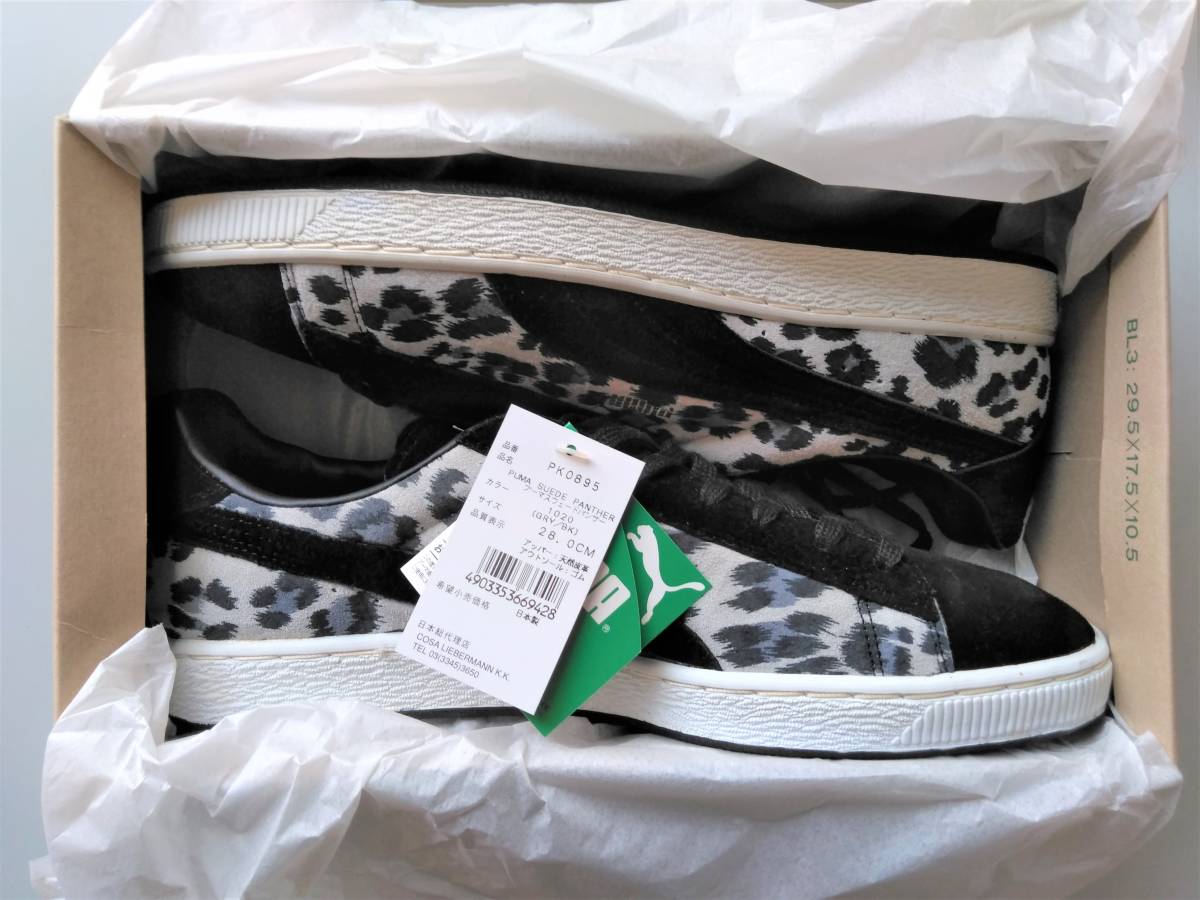 PUMA SUEDE プーマ スエード スウェード PANTHER PK0895 パンサー 27.5 