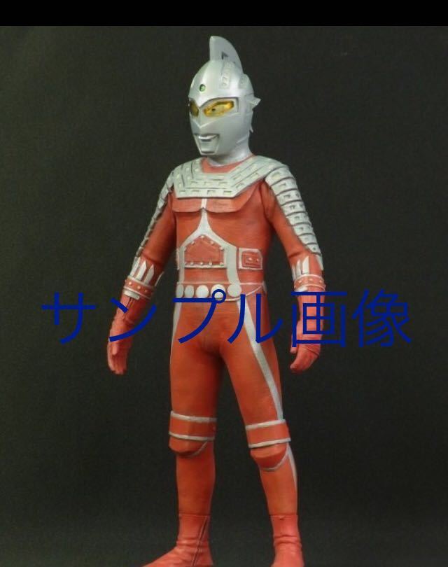 X-PLUS 大怪獣シリーズウルトラセブン編 「ニセ・ウルトラセブン」にせ 