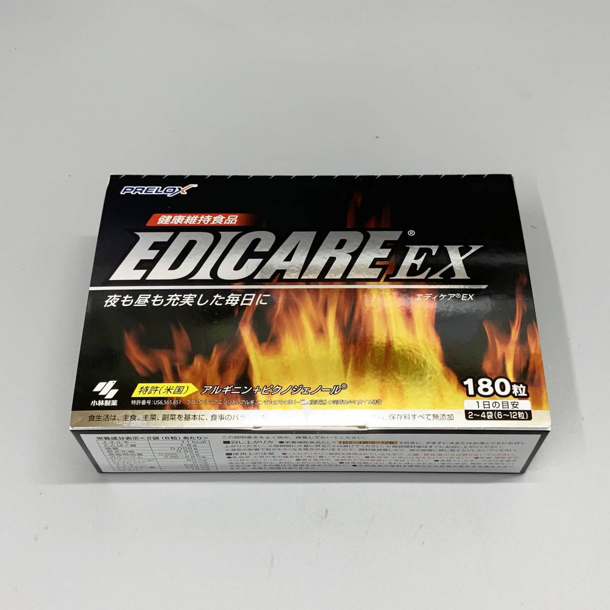 小林製薬 エディケアEX 180粒 小林製薬 エディケアEX 180粒&90粒 2