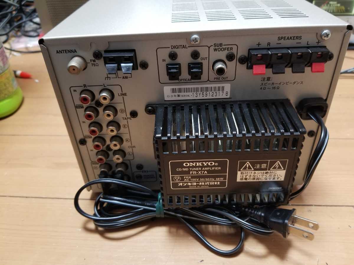 FR-X7A ONKYO CD⁄MDコンポ MDシステムコンポ メンテナンス整備品