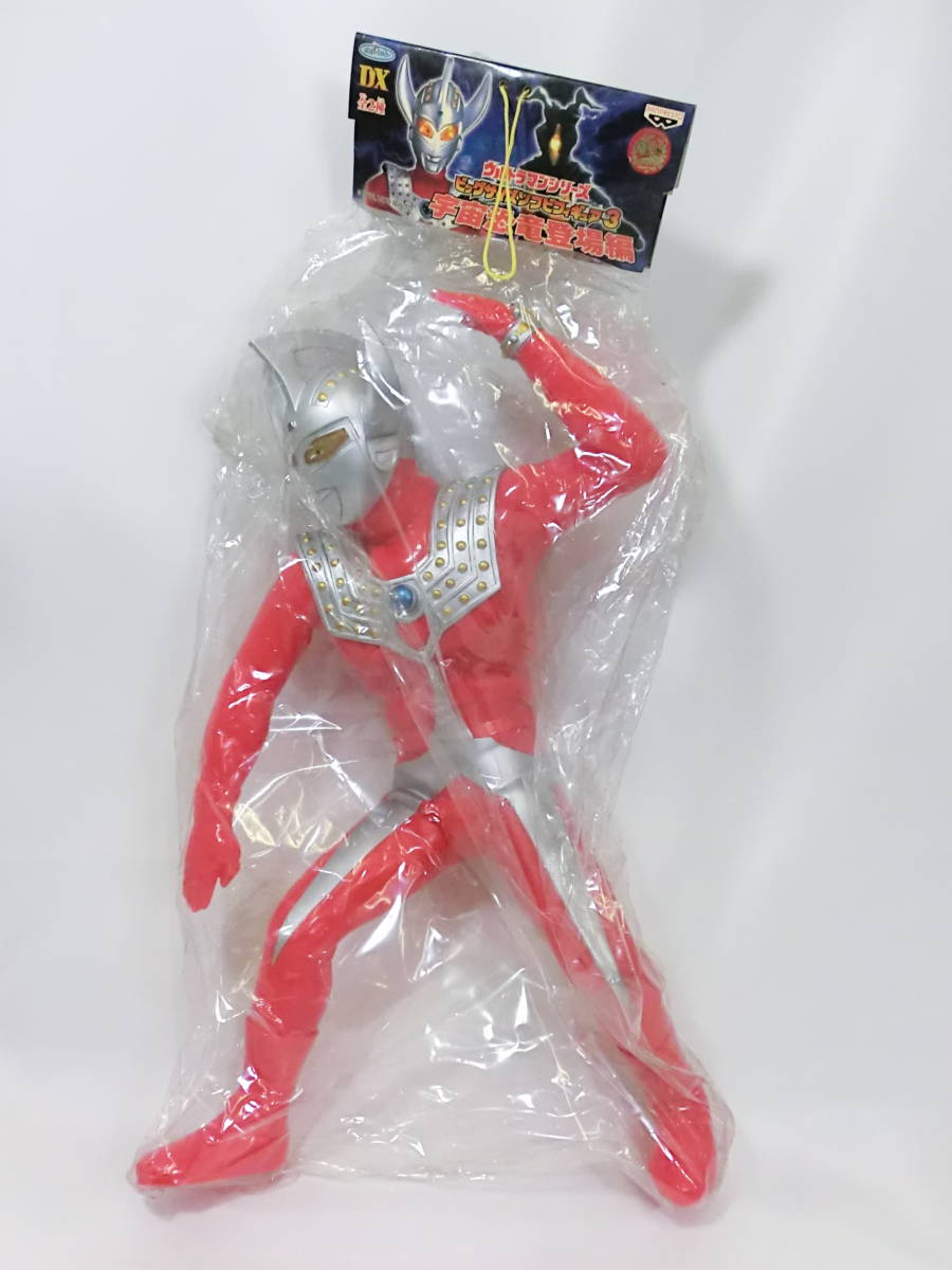 大きい！絶版 ウルトラマン シリーズ ビッグソフビ ウルトラマンタロウ