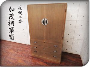 桐箪笥のYahoo!オークション(旧ヤフオク!)の相場・価格を見る｜Yahoo