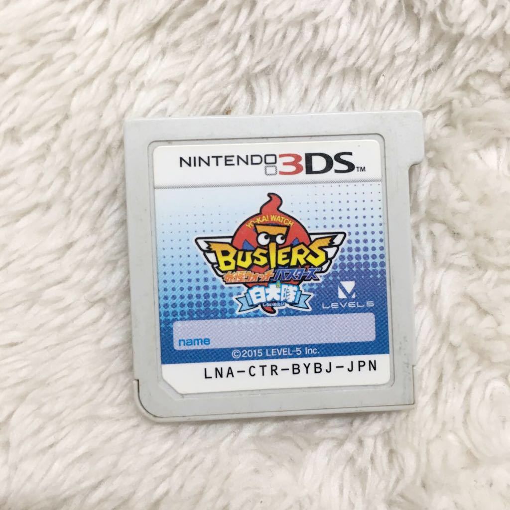 ニンテンドー3ds 3dsソフト 妖怪ウォッチバスターズ白犬隊 ニンテンドー3ds専用ソフト 売買されたオークション情報 Yahooの商品情報をアーカイブ公開 オークファン Aucfan Com