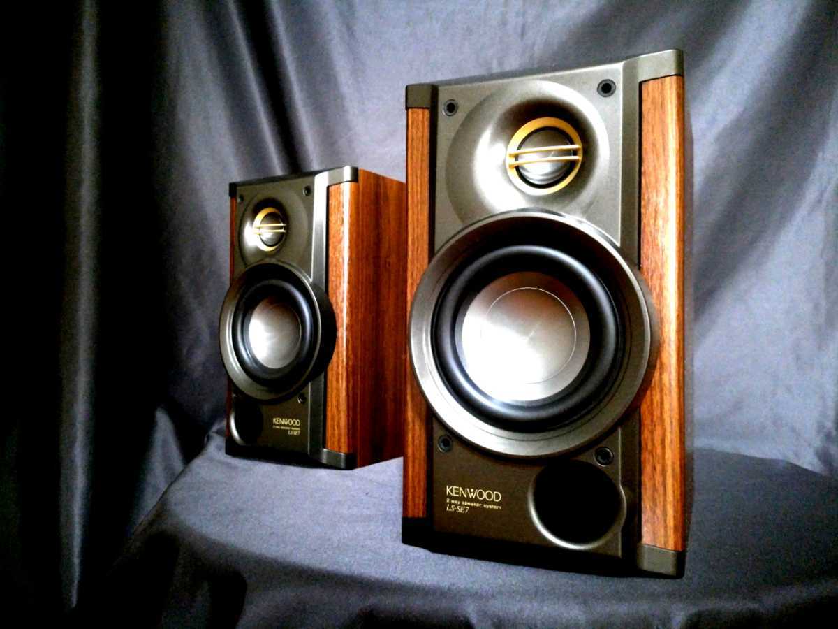 KENWOOD スピーカー グレー・木目調 KENWOOD LS-SE7 ケンウッド高音質スピーカー◇除菌クリーニング済み