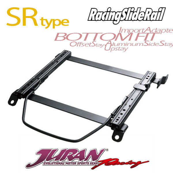 JURAN シートレール SRタイプ ワゴンR MH21S MH22S 03.09 08.08 SR2 
