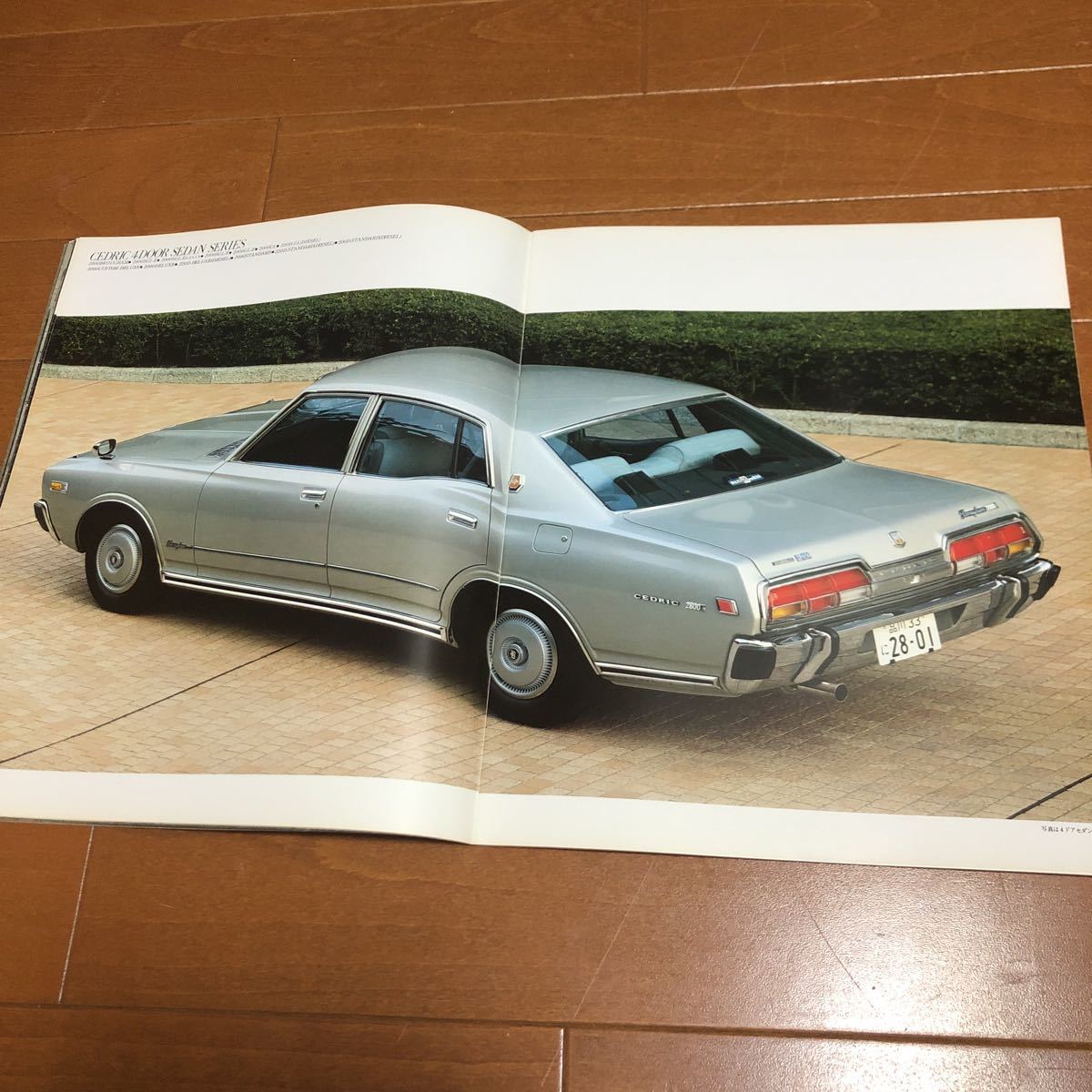 立花慎之介 BLCD | ｜ 秘め婿 2CD・小冊子付秘め婿 ボーイズラブ&frasl;芹澤知&frasl;前野 中古 ドラマCD「秘め婿」（出演声優：前野智昭 他）が配信 ドラマCD「秘め婿」出演声優：前野智昭 ドラマCD: BLCD『秘め婿』発売記念、前野智昭＆立花慎之介のコメント到着 BLレビューサイトちるちる フロンティアワークス〈CD〉 データ販売ドラマCD「秘め婿」（ドラマCD音声）出演声優：前野智昭