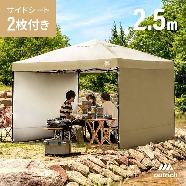 驚きの破格値，お買い得 タープテント 2.5m ワンタッチ タープ UVカット 軽量 簡単 キャンプ バーベキュー 日よけ 紫外線防止(スクリーン)｜売買されたオークション情報、yahooの商品情報をアーカイブ公開 - オークフ スクリーン