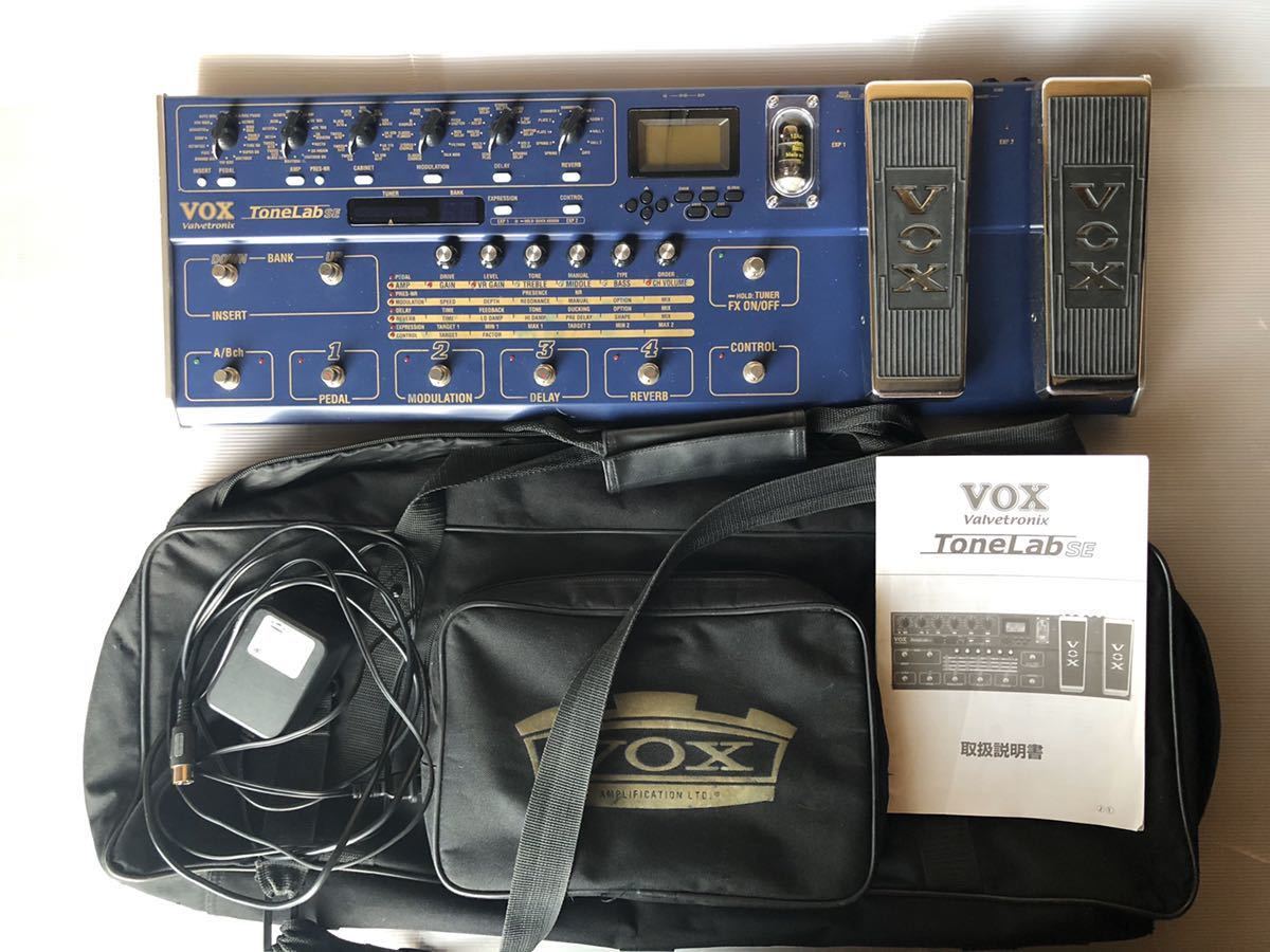 SE VOX ToneLab - マルチエフェクター Tonelab Vox 真空管搭載 真空管