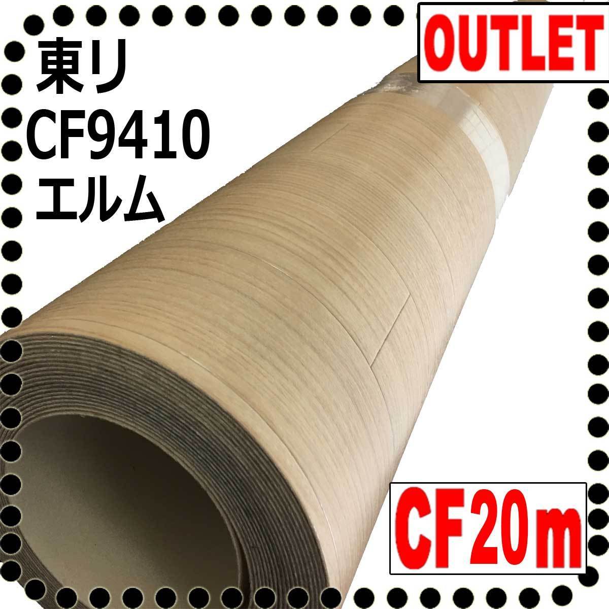 g436856985.1