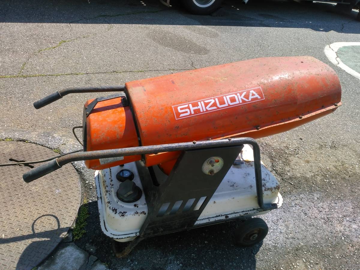 SHIZUOKA 静岡製機 ジェットヒーター HotGun HG MAX D 千葉県船橋引取