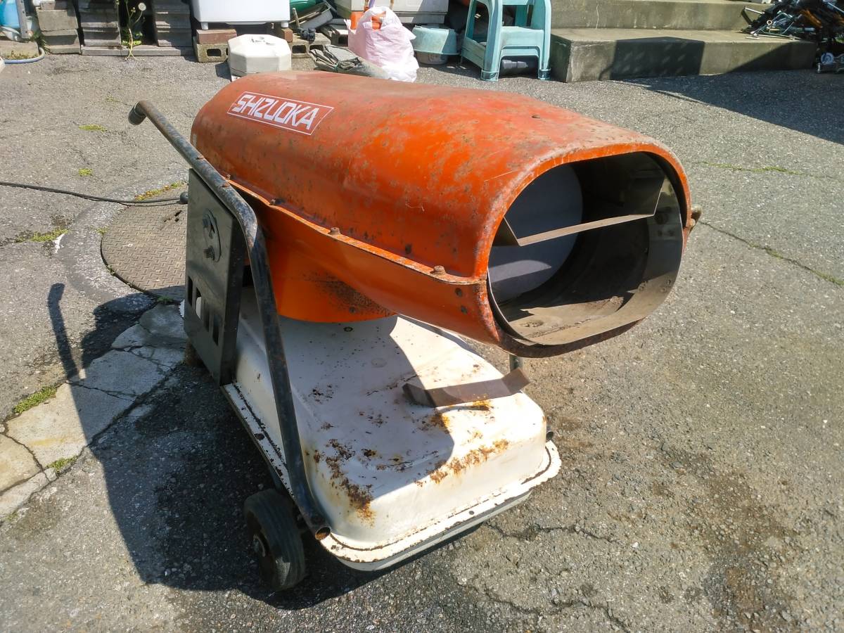 SHIZUOKA 静岡製機 ジェットヒーター HotGun HG MAX D 千葉県船橋引取