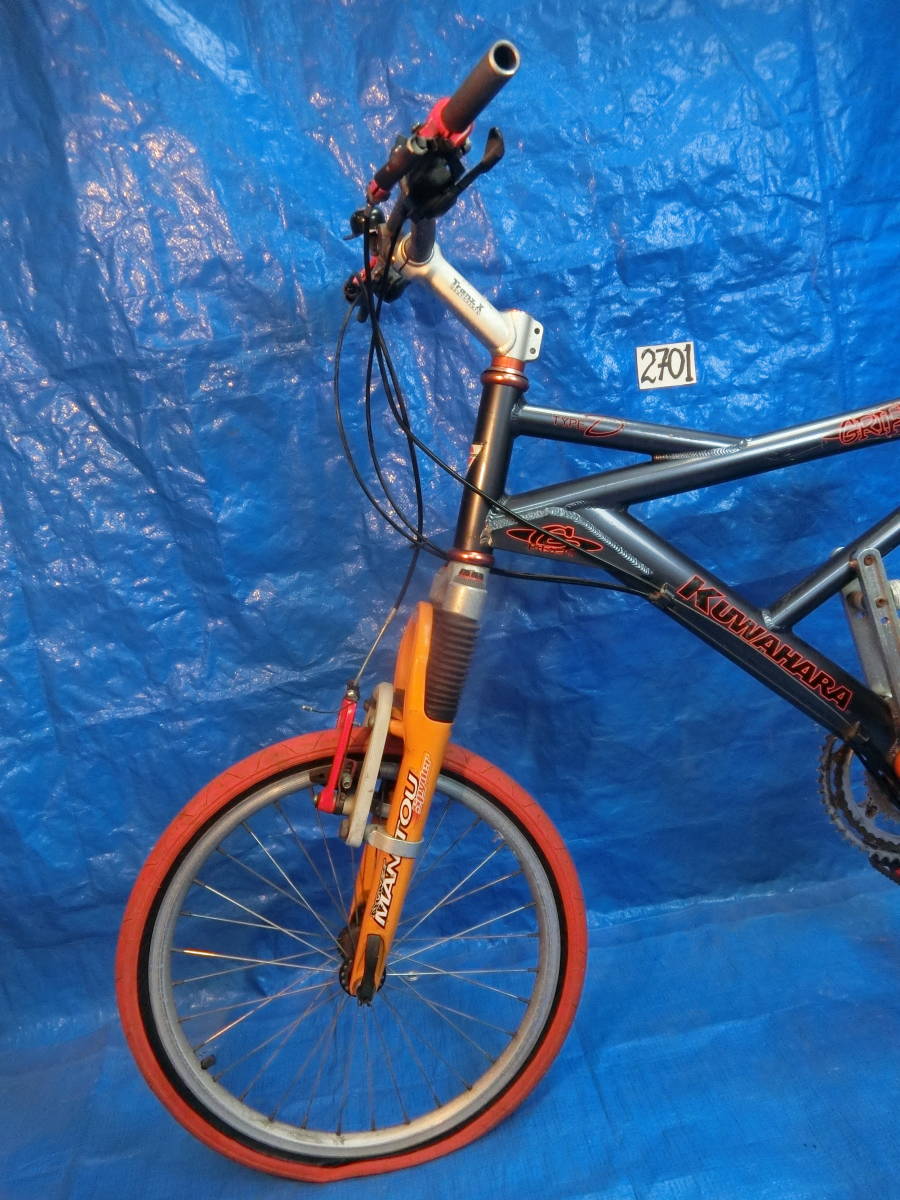 0703-2701 KUWAHARA GRIFFON クワハラ 自転車 引取限定；埼玉県所沢市 