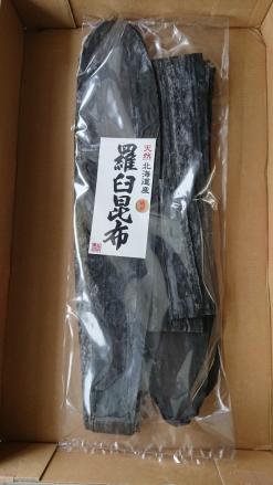限定セット天然昆布2種羅臼昆布、利尻昆布各1kg 3等倹 公式通販