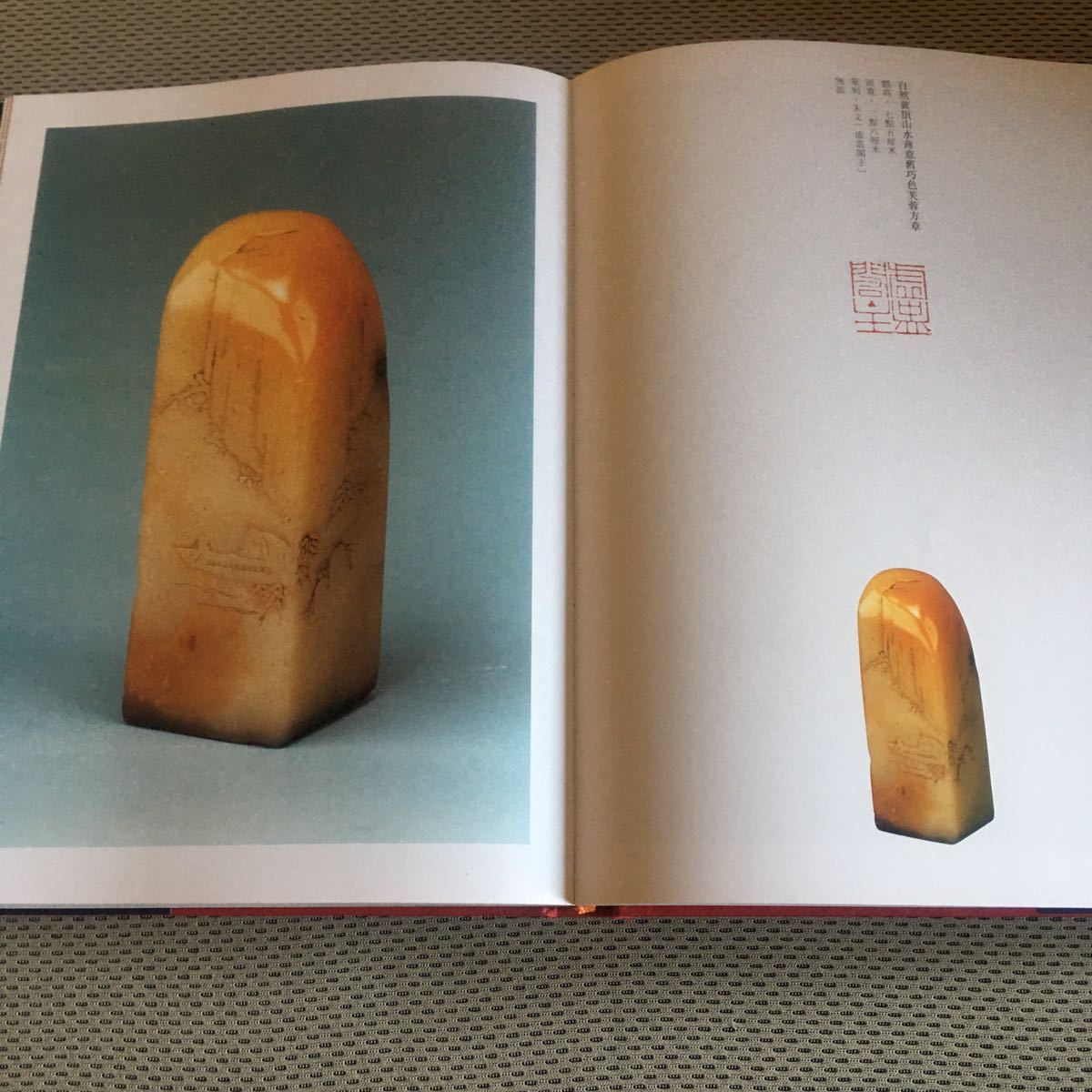 寿山石 中国古美術 天然石 石 薄意鈕 鶏母窟 旧蔵 細密彫刻 中国美術