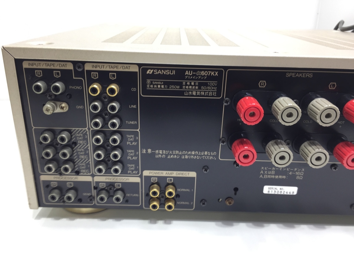 サンスイ SANSUI プリメインアンプ AU-607 山水 Sansui ジャンク