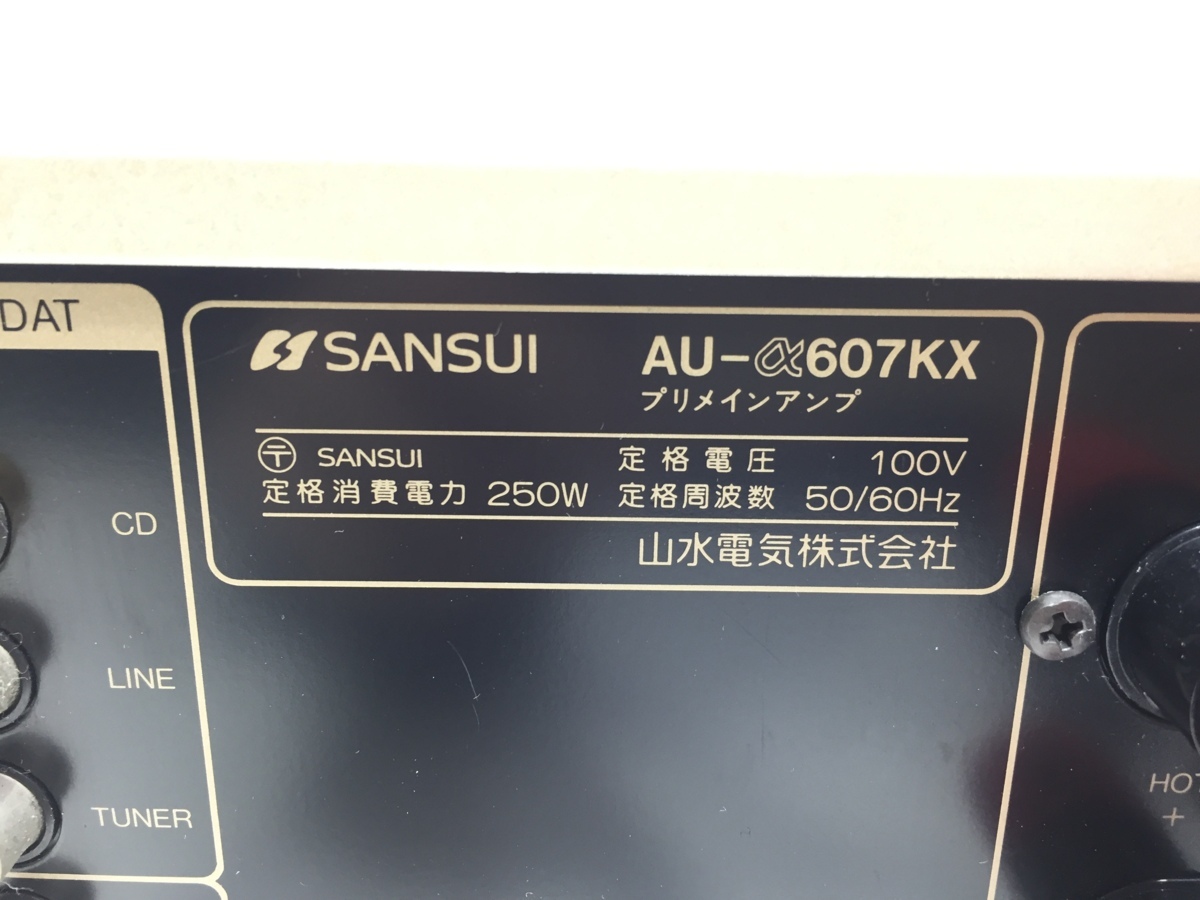 サンスイ SANSUI プリメインアンプ AU-607 山水 Sansui ジャンク