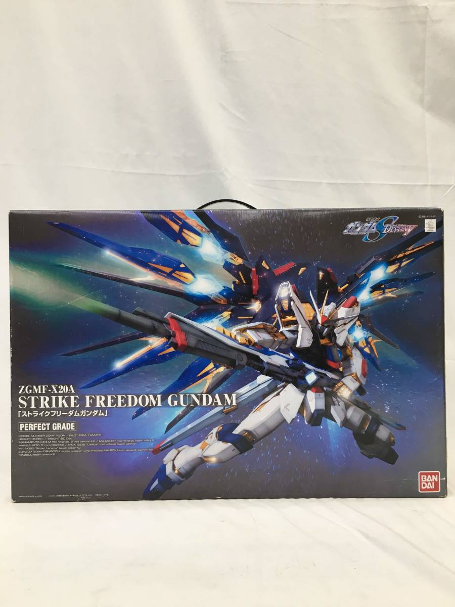 ガンプラ PG 1/60 ストライクフリーダムガンダム SEED DESTINY