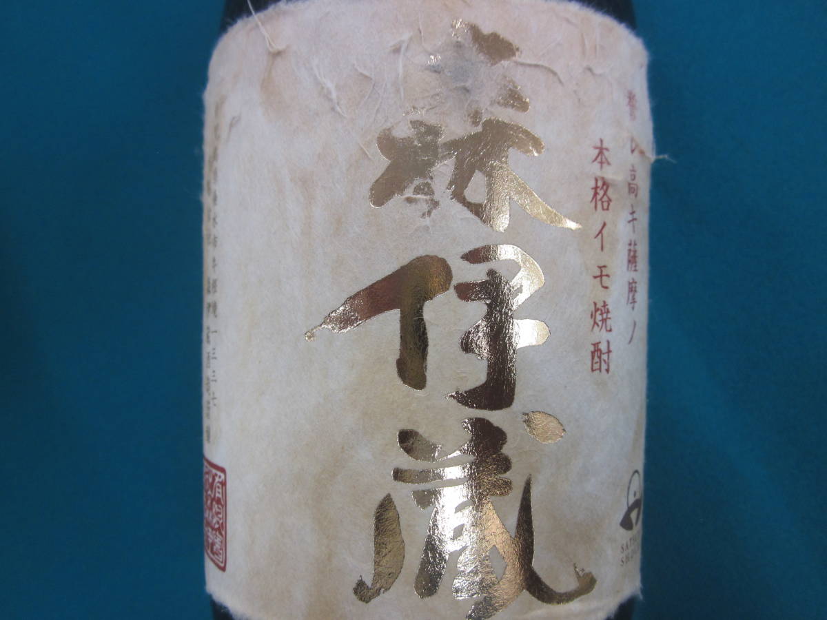 森伊蔵 720ml 金ラベル 25度 公式通販 25% かめ壺焼酎 箱付 本格