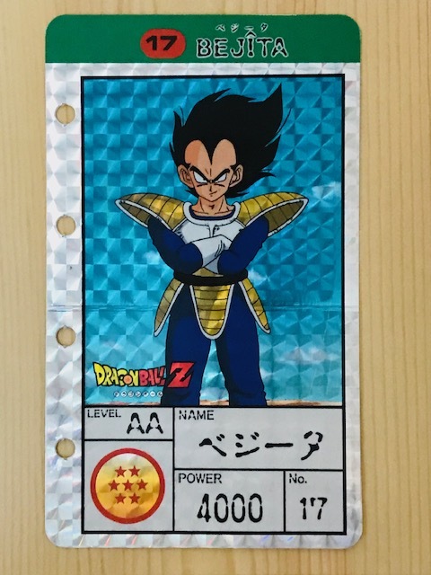 パッチンテレビカード - ドラゴンボール Yahoo!オークション