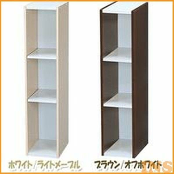 定番，安い スペースユニット 隙間収納 20cm カラーボックス 3段 UB-9020 アイリスオーヤマ オープンラック ディスプレイラック(リビング収納)｜売買されたオークション情報、yahooの商品情報をアーカイブ その他