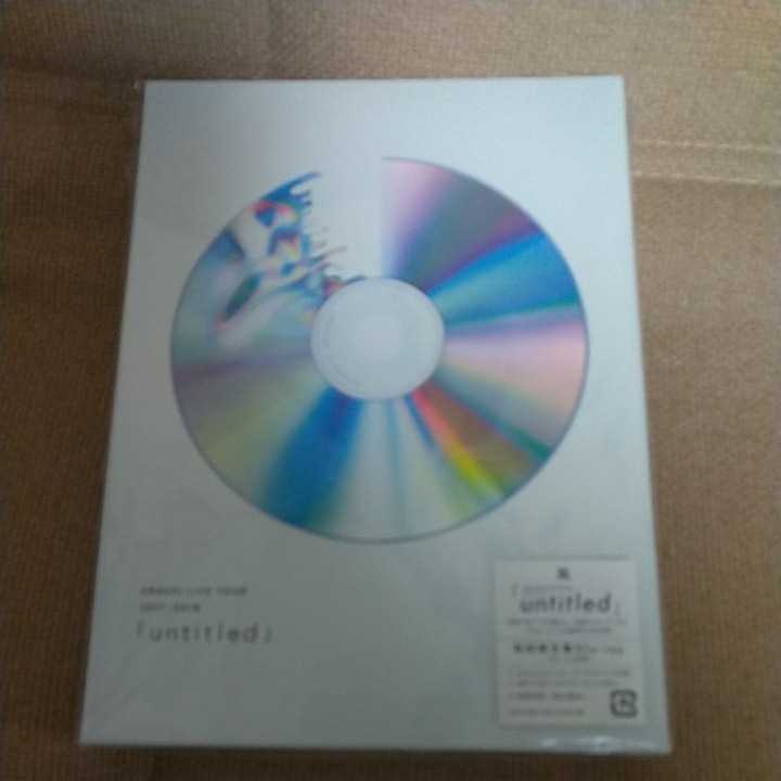 美品☆嵐 ARASHI LIVE TOUR 2017-2018 「untitled」初回限定盤DVD