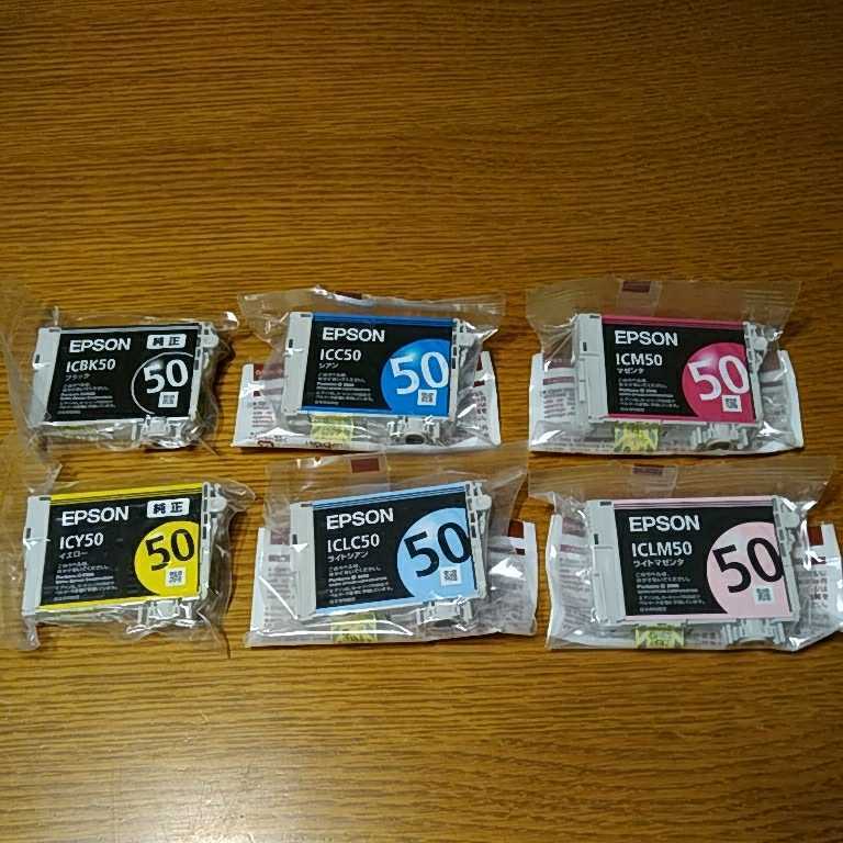 EPSON IC6CL50 エプソン純正インク 16セットの IC6CL50(6色セット