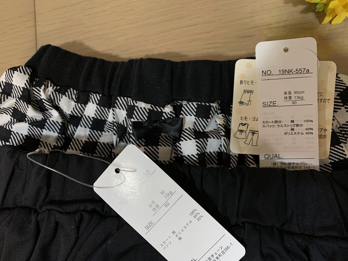 2点 90 スカッツ スパッツ ハーフパンツ ショートパンツ スカート 女の子 保育園 まとめ 2歳 セット タグ付き ズボン 90 85 94cm 売買されたオークション情報 Yahooの商品情報をアーカイブ公開 オークファン Aucfan Com