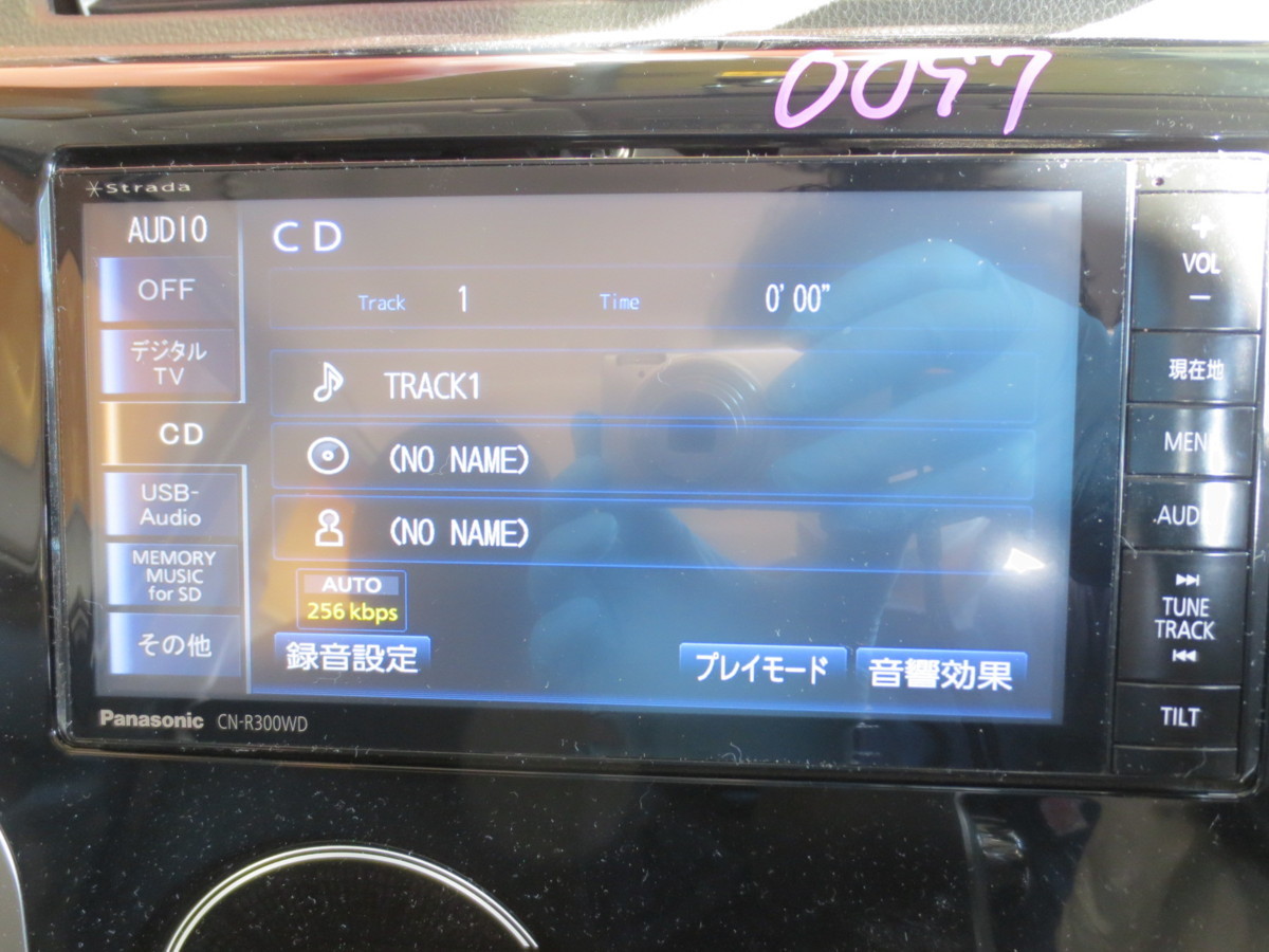 パナソニック ストラーダ CN-R300WD CN-R300D Panasonic メモリーナビ