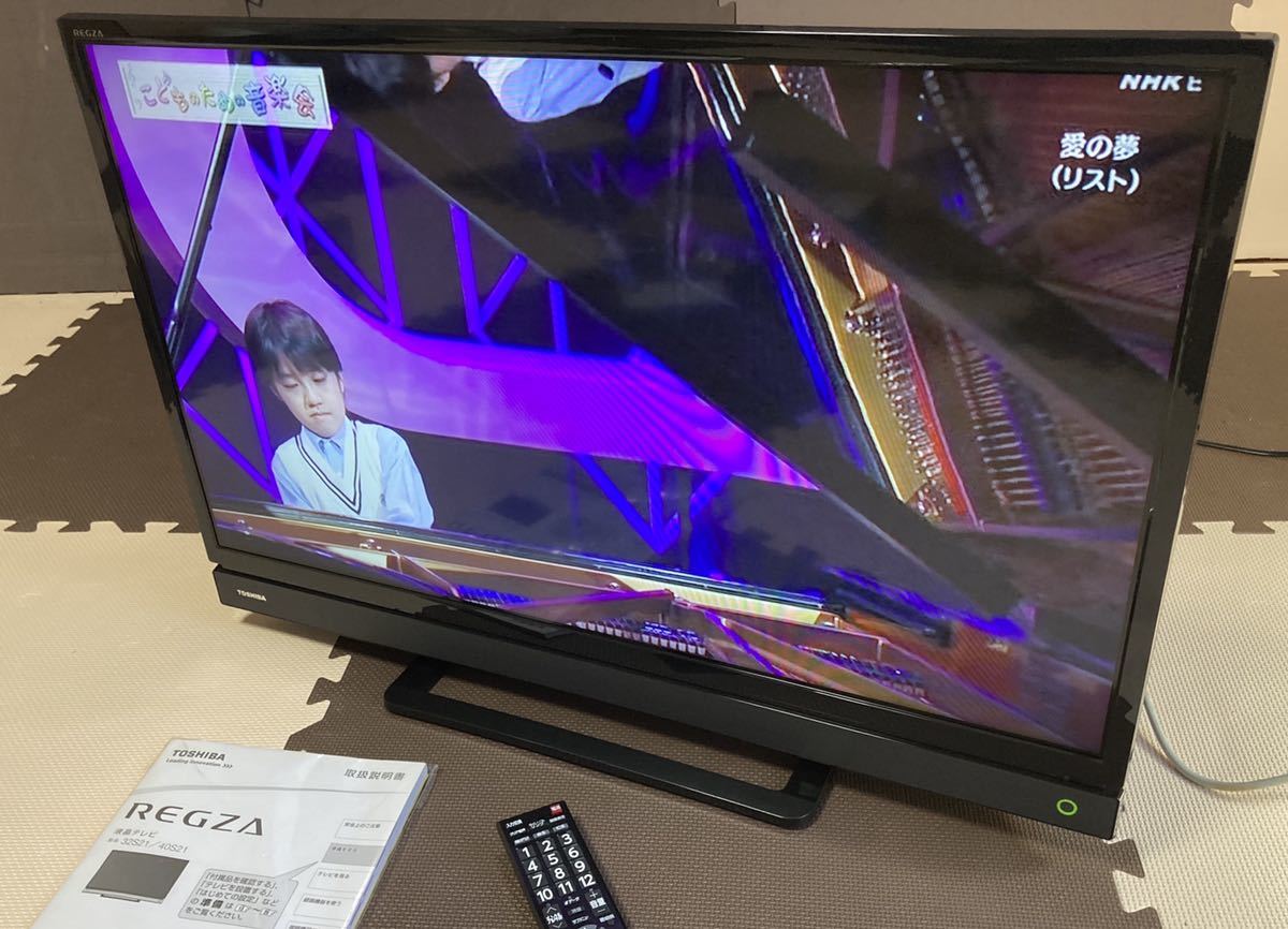 東芝 REGZA 32インチ 32S21 HD液晶テレビ 2018年製 (低遅延で特にゲーム