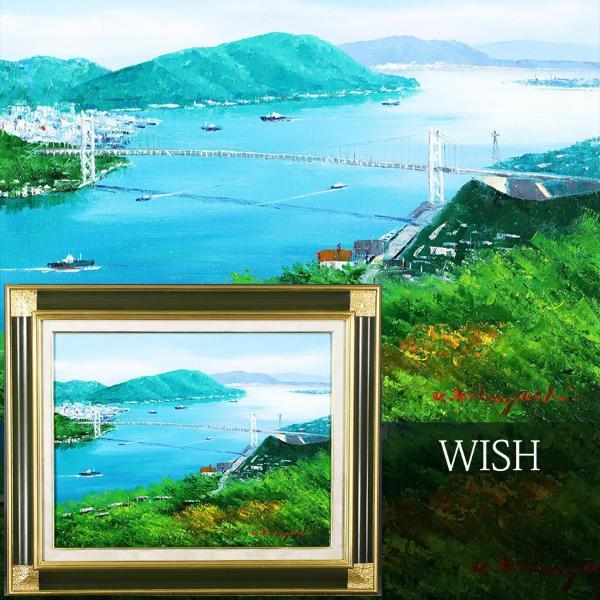 Yahoo!オークション 小林幸三 「小林幸三」自然、風景画 (油彩) の落札 