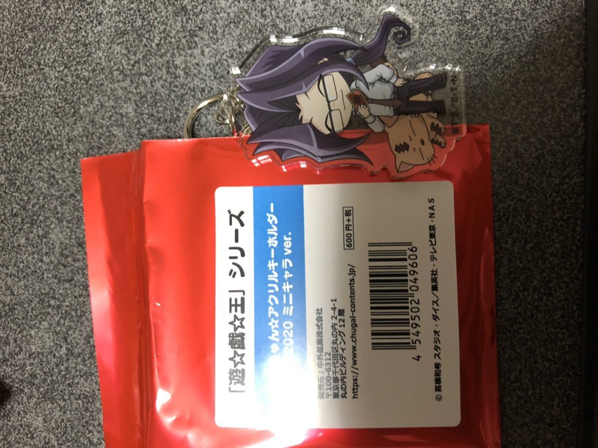 遊戯王 ふぉーちゅん アクリルキーホルダー Jf 大徳寺先生 ファラオ ジャンプフェスタ グッズ フィギュア風 遊戯王gx その他 売買されたオークション情報 Yahooの商品情報をアーカイブ公開 オークファン Aucfan Com