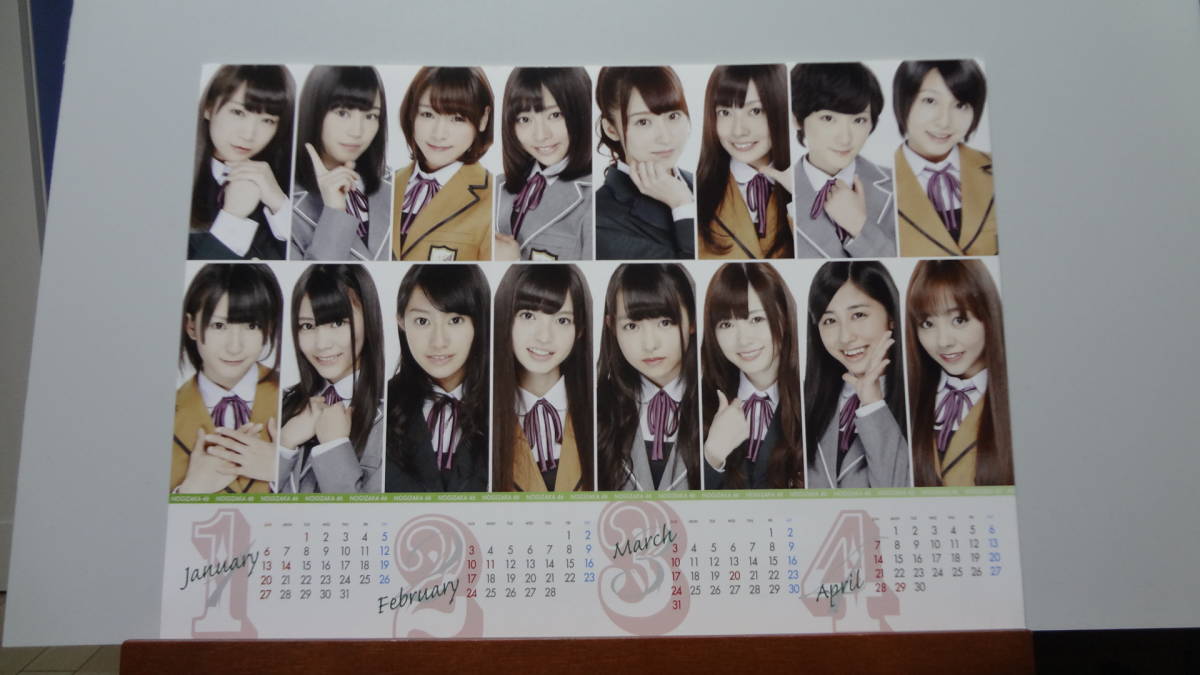 超絶レア品 乃木坂46 13年公式カレンダー 白石麻衣 生田絵梨花 橋本奈々未 西野七瀬 星野みなみ 齋藤飛鳥 ほか１期生 芸能人 タレント 売買されたオークション情報 Yahooの商品情報をアーカイブ公開 オークファン Aucfan Com