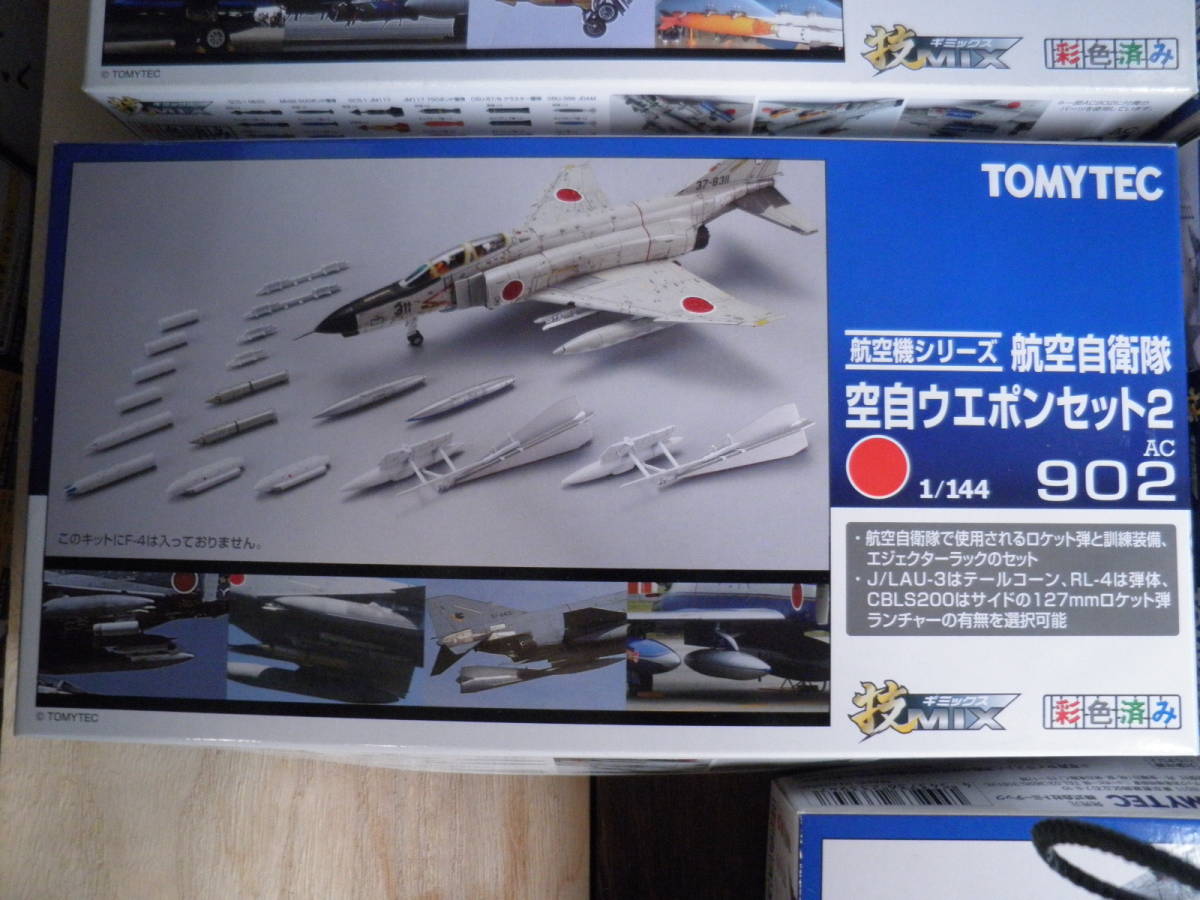 空自ウェポンセット 5種セット！ トミーテック 技MIX 航空自衛隊 F