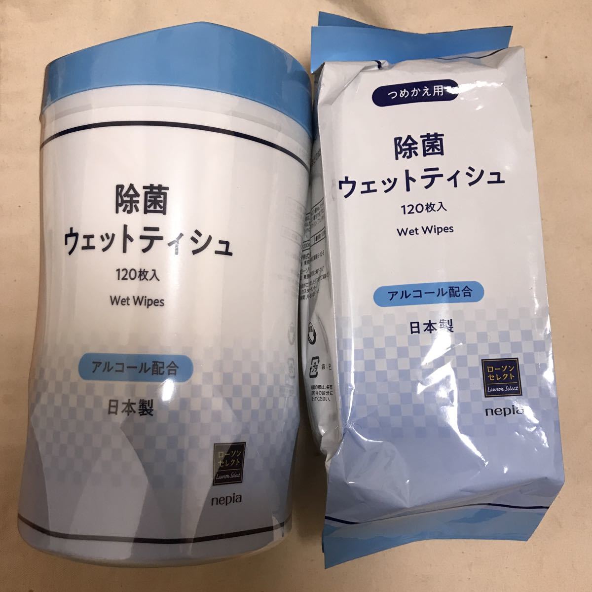 送料無料ローソンLAWSON王子ネピア本体＋詰替nepia未開封アルコール除 