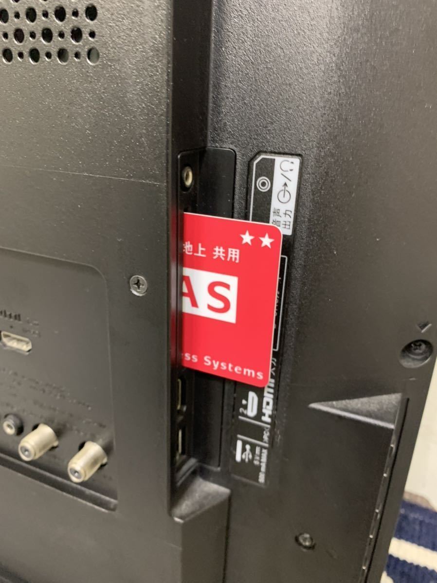 美品 SONY ソニー BRAVIA KJ-32W500C ハイビジョン液晶テレビ 32V型