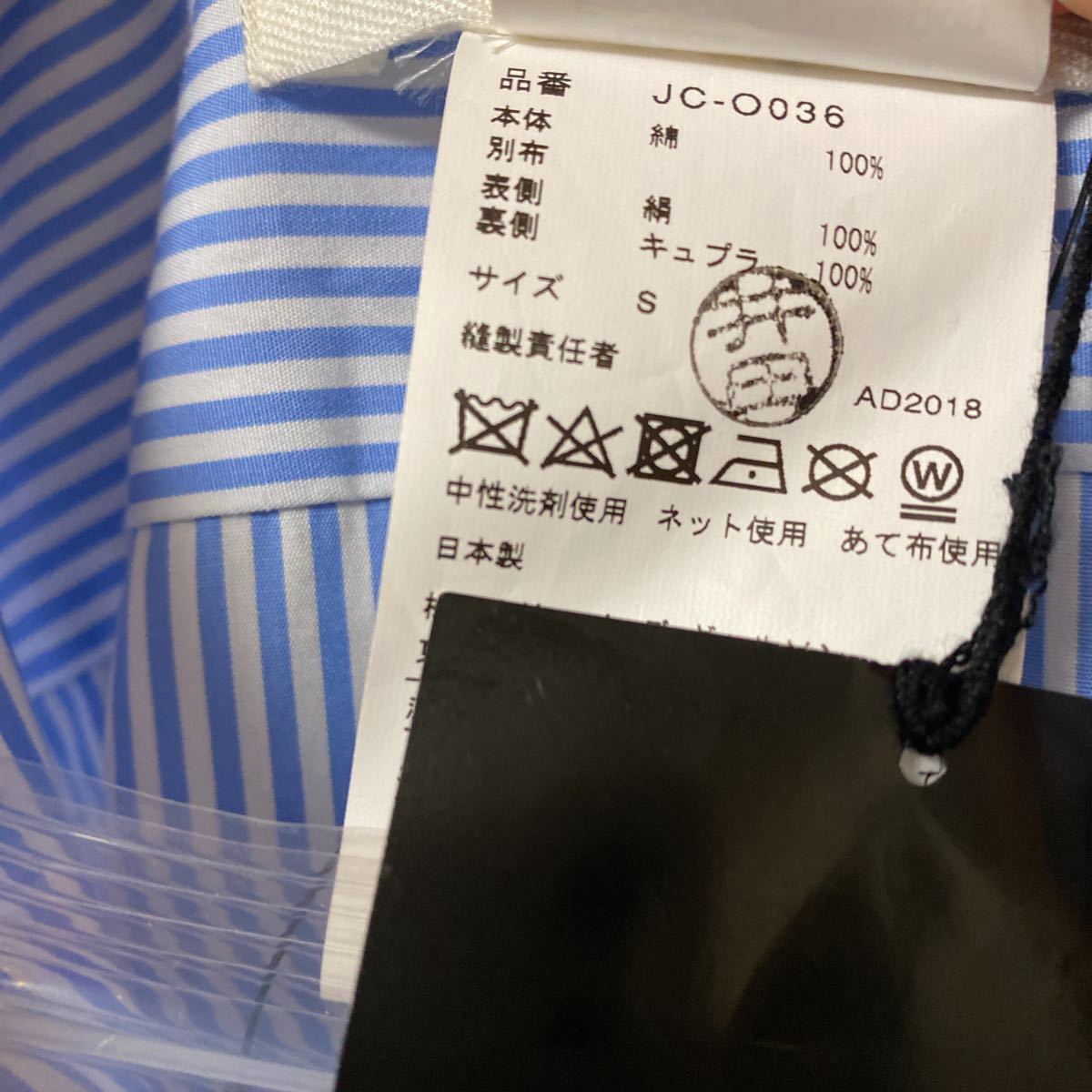 新品同様タグ付き 2019春夏 ジュンヤワタナベ シルクスカーフデザイン 