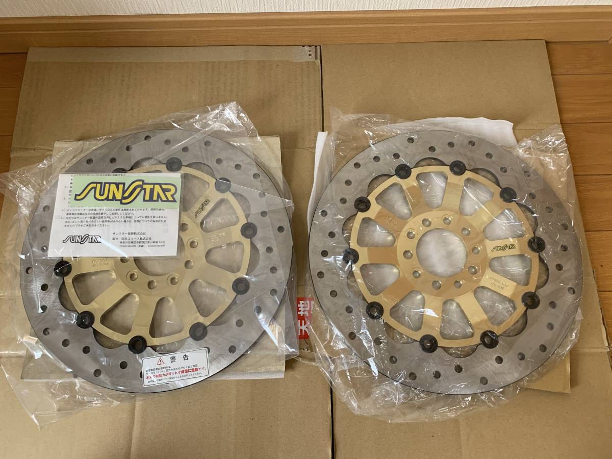 サンスター KC-101 SUNSTAR フロント ブレーキディスク 2枚組 未使用