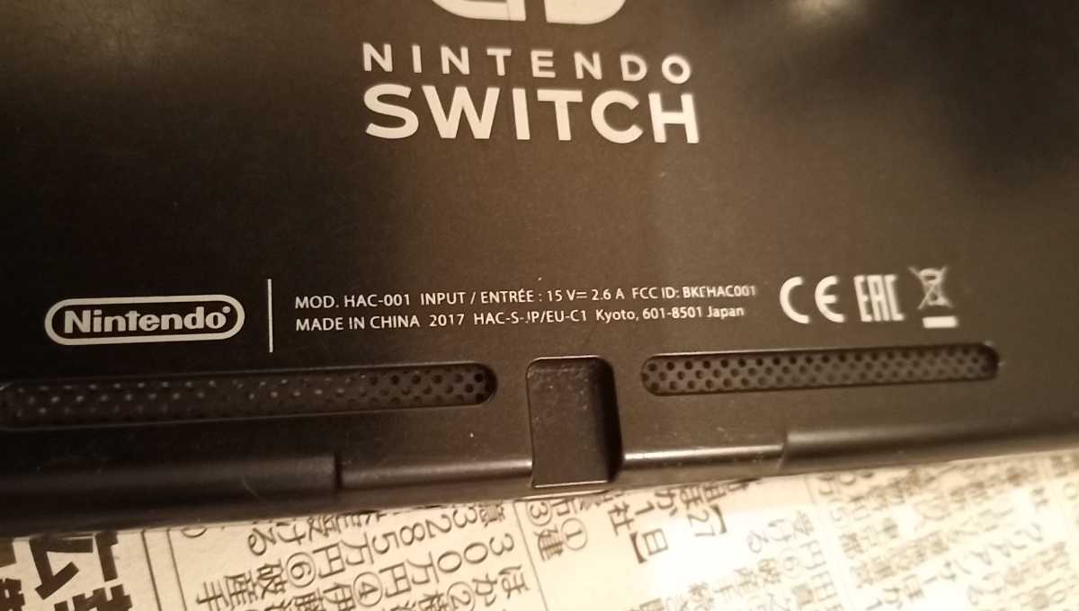 Nintendo Switch 本体のみ ジャンク(ニンテンドースイッチ本体)｜売買