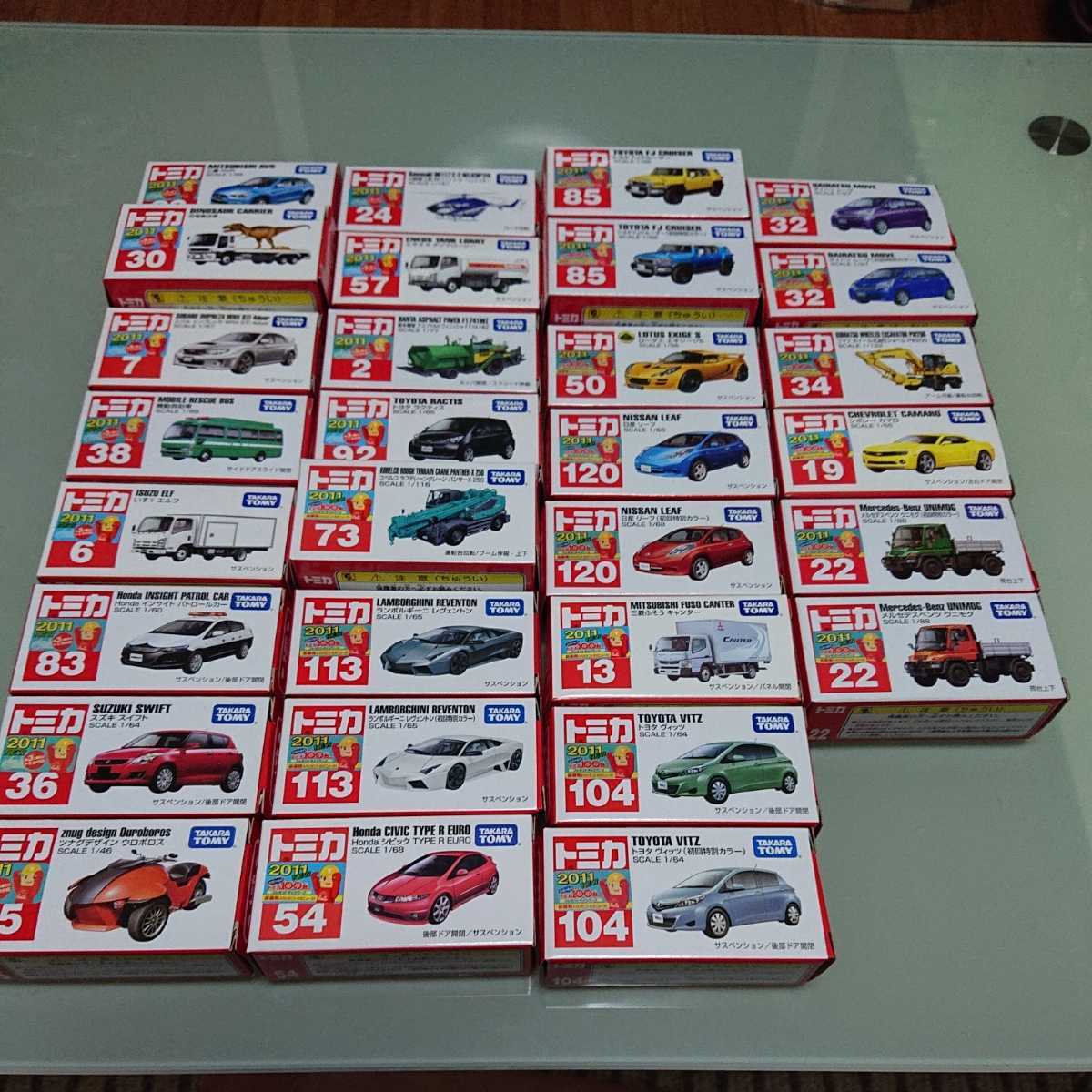 トミカ 2011年発売 1年分まとめて レヴェントン ウニモグ FJクルーザー 