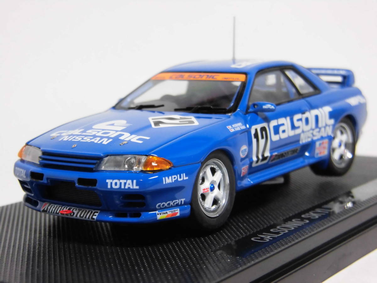 イグニッションモデル 1/43 日産 スカイライン 2000 GT-R KPGC110