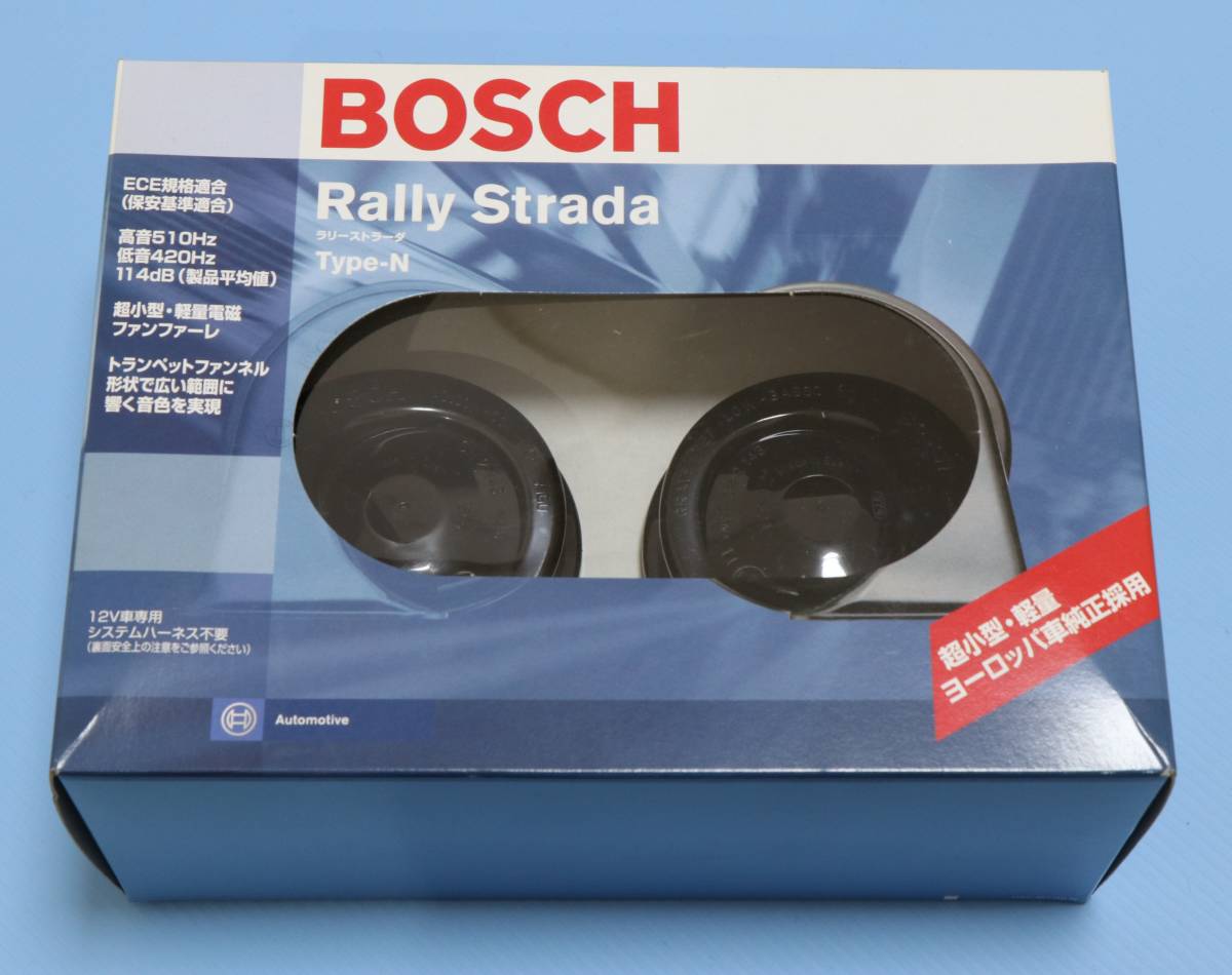 ラリーストラーダ Type-N BOSCH(ボッシュ)のホーンの口コミ・パーツ