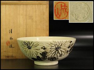 清風与平のYahoo!オークション(旧ヤフオク!)の相場・価格を見る｜Yahoo