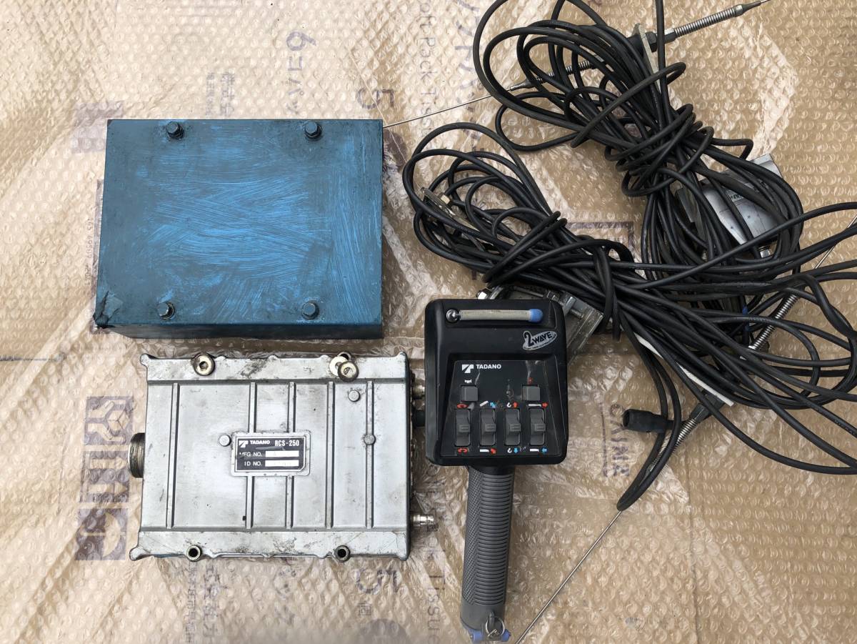  タダノラジコンセットRCS-250(その他)｜売買されたオークション情報、yahooの商品情報をアーカイブ公開 - オークファン その他