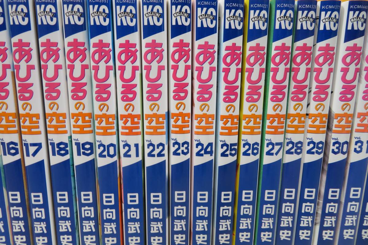 中古】あひるの空 1～40巻 ＋41巻・44巻・45巻・BEST SELECTION 日向