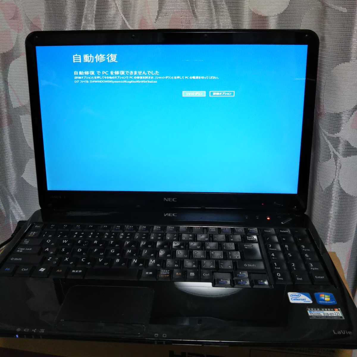 NEC LaVie S 価格比較 : LS150⁄L S） NEC（LaVie PC-LS150LS6G [スター