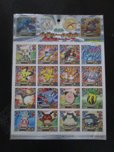 ポケモン 最強シール列伝 特製シート7(ポケットモンスター)｜売買され 