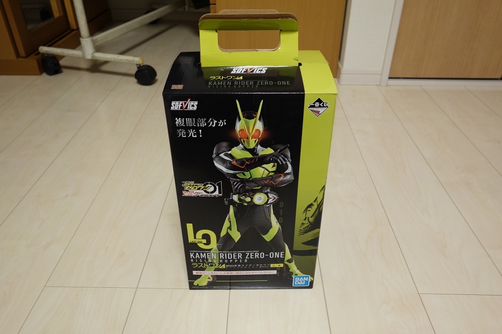 中古美品】一番くじ ラストワン賞 SOFVICS 仮面ライダーゼロワン
